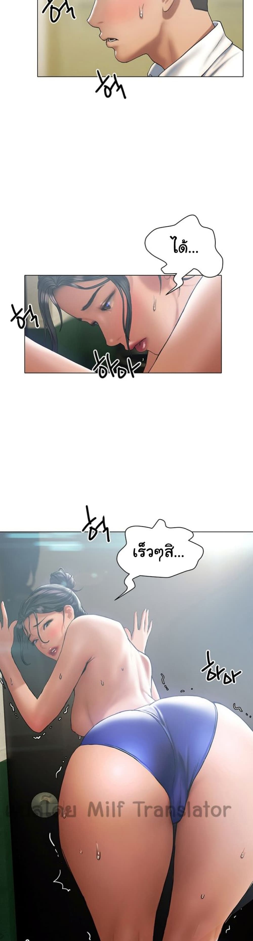 Understanding of Flirting ตอนที่ 23 (19)